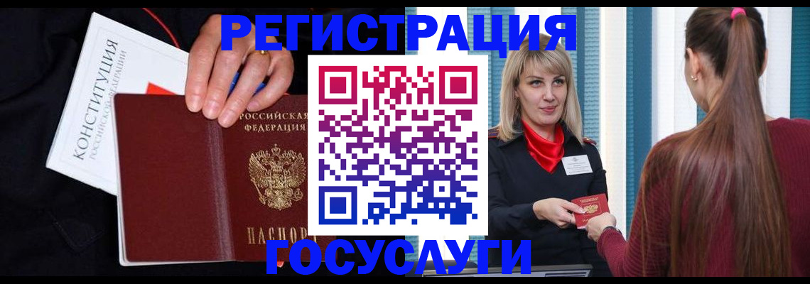 купить прописку в Калязине