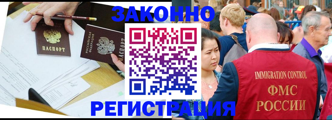 прописка паспорт в Калязине