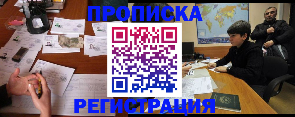 временная регистрация адрес в Калязине