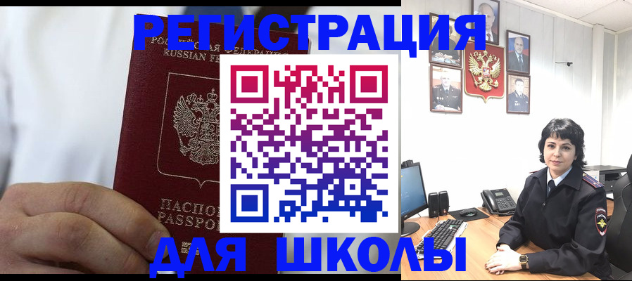где прописаться в Калязине