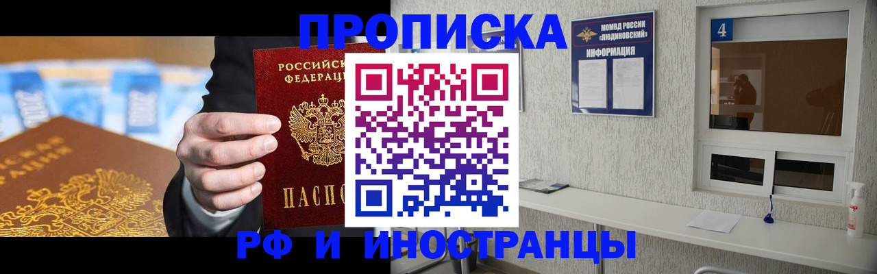 прописка ребенка в Калязине